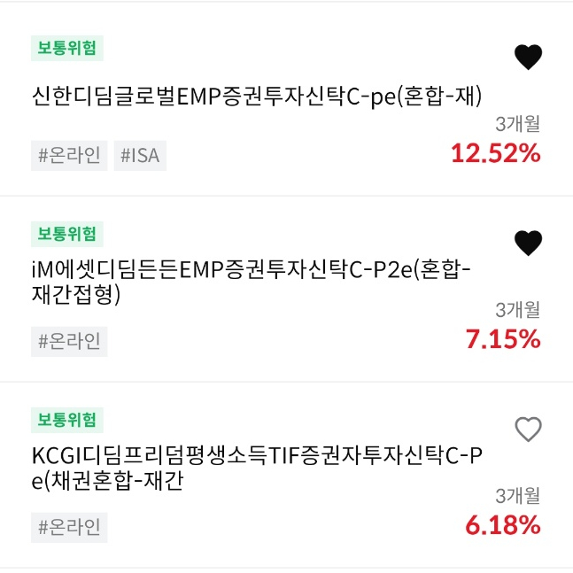 디딤펀드 상품 예시