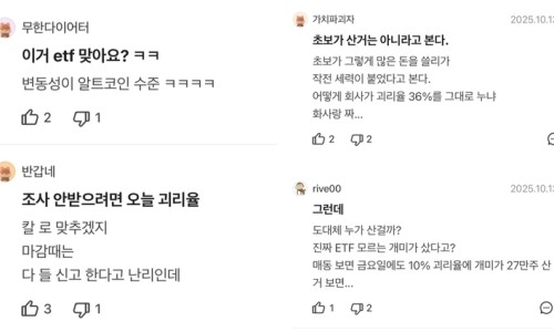 희토류 ETF의 가격 변동 관련 기사